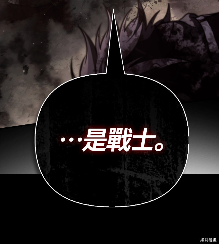 第151话 第268页