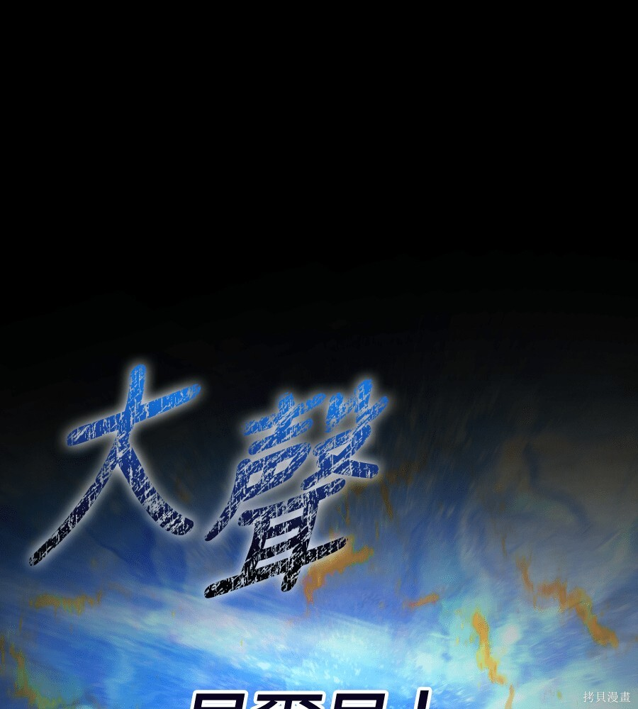 第151话 第269页