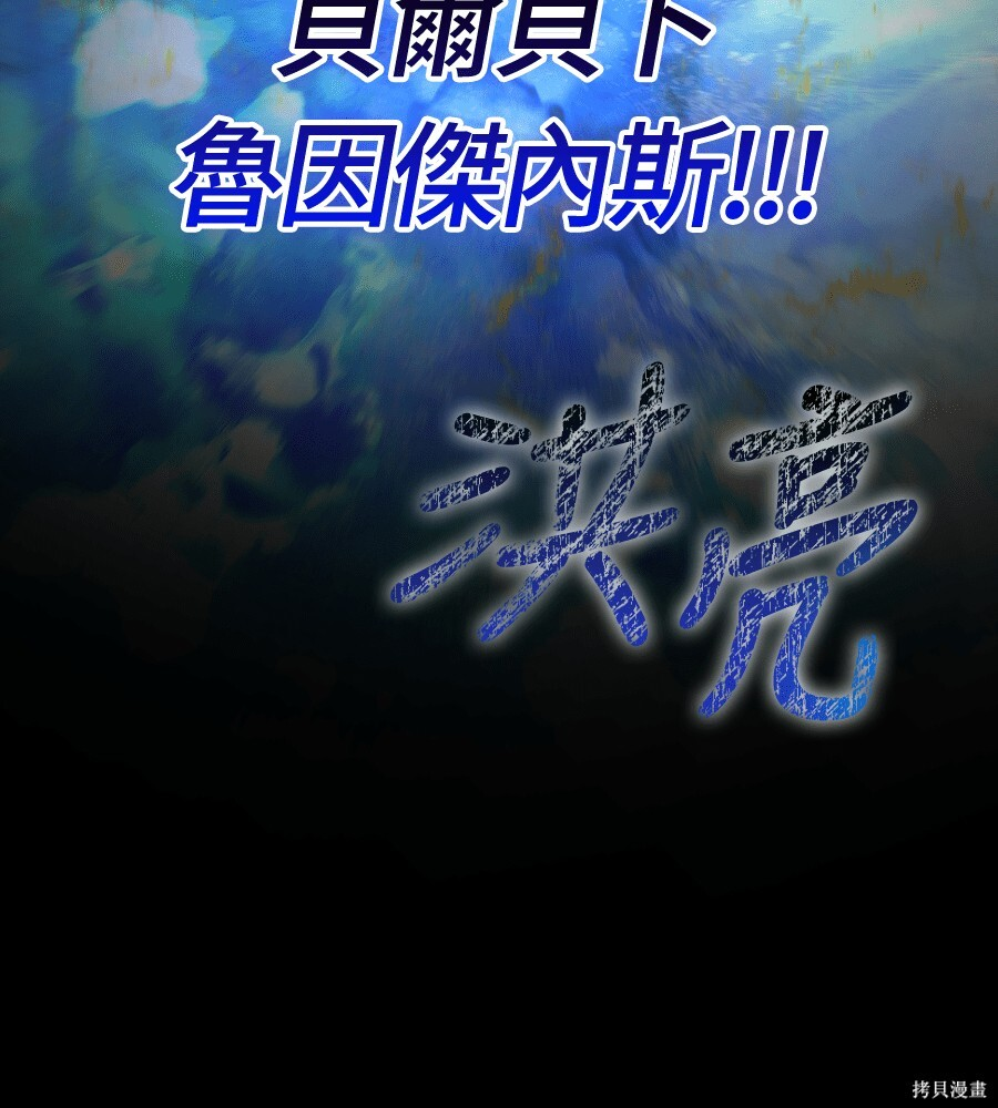第151话 第270页