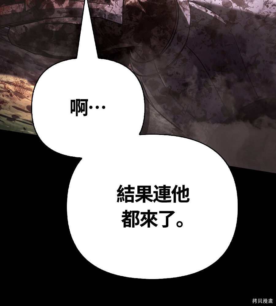 第151话 第274页