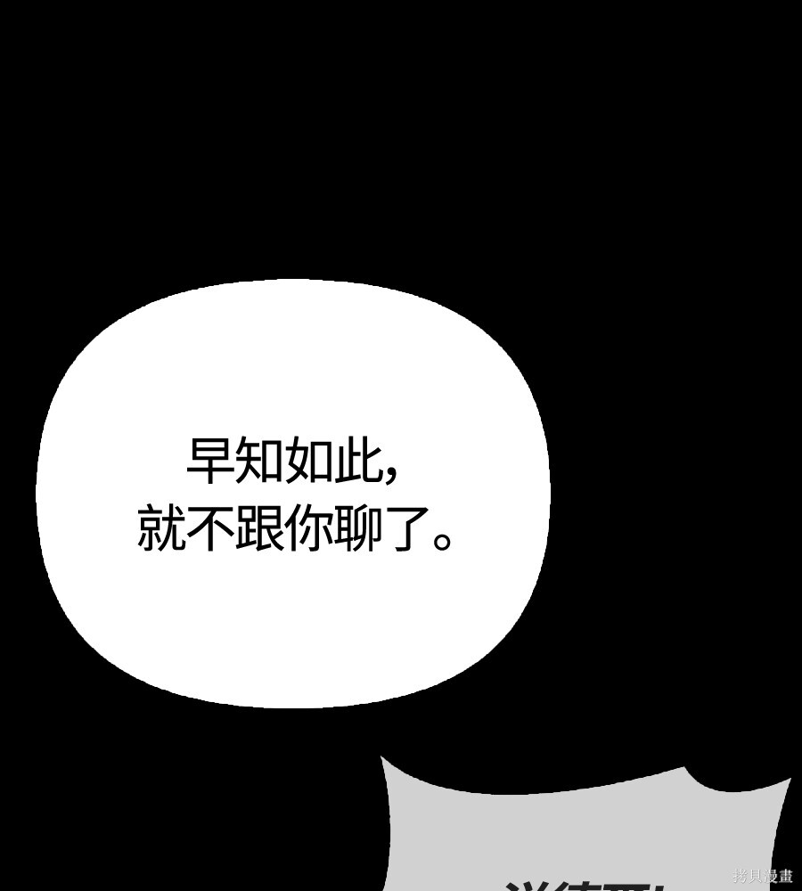 第151话 第275页