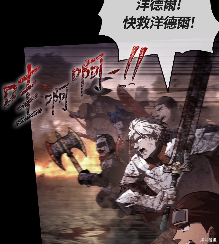 第151话 第276页