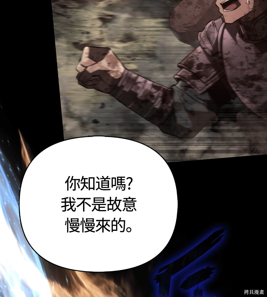第151话 第277页