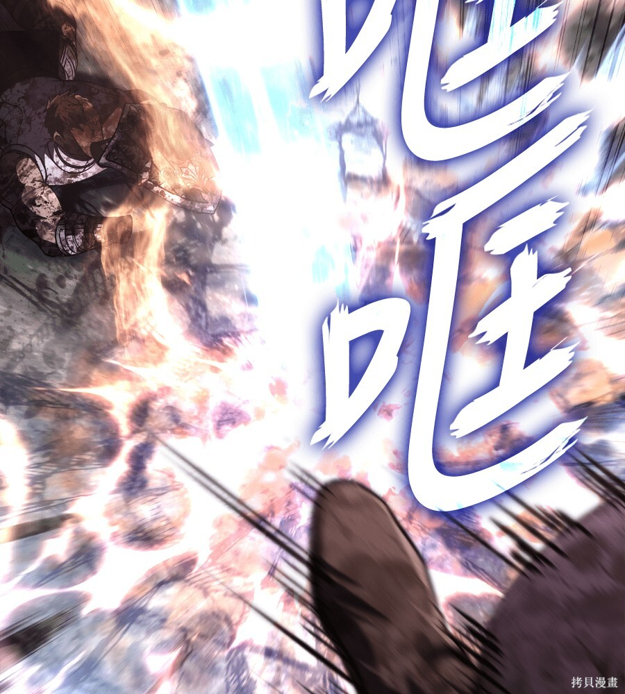 第151话 第279页
