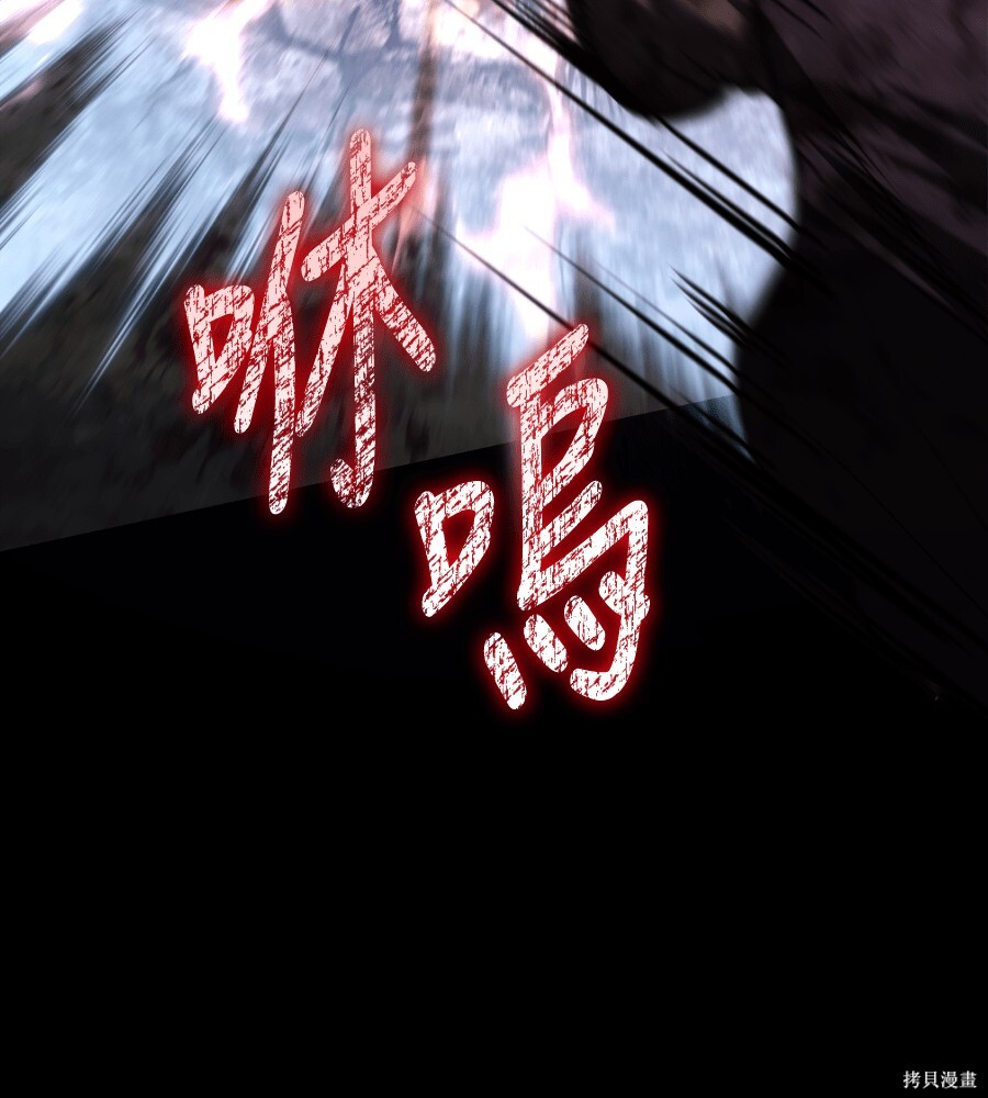 第151话 第280页