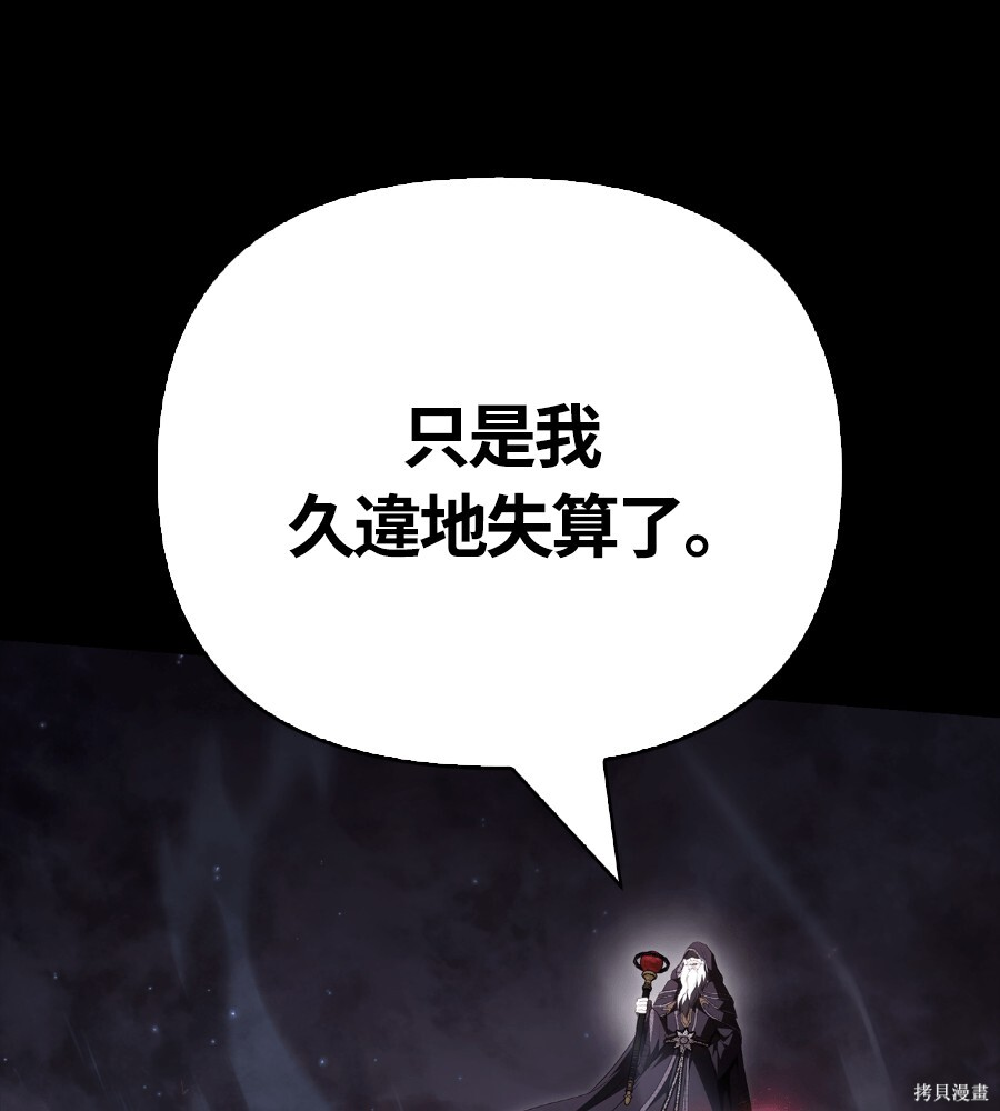 第151话 第281页