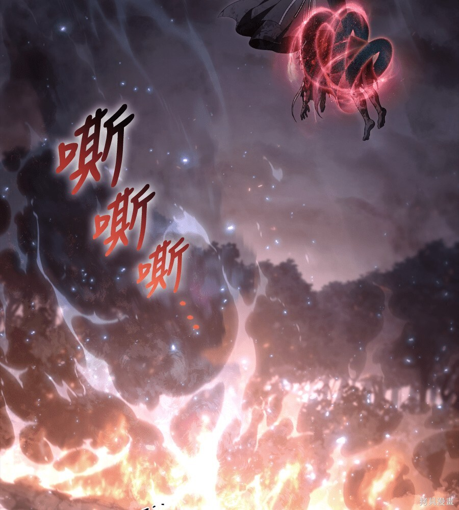 第151话 第282页
