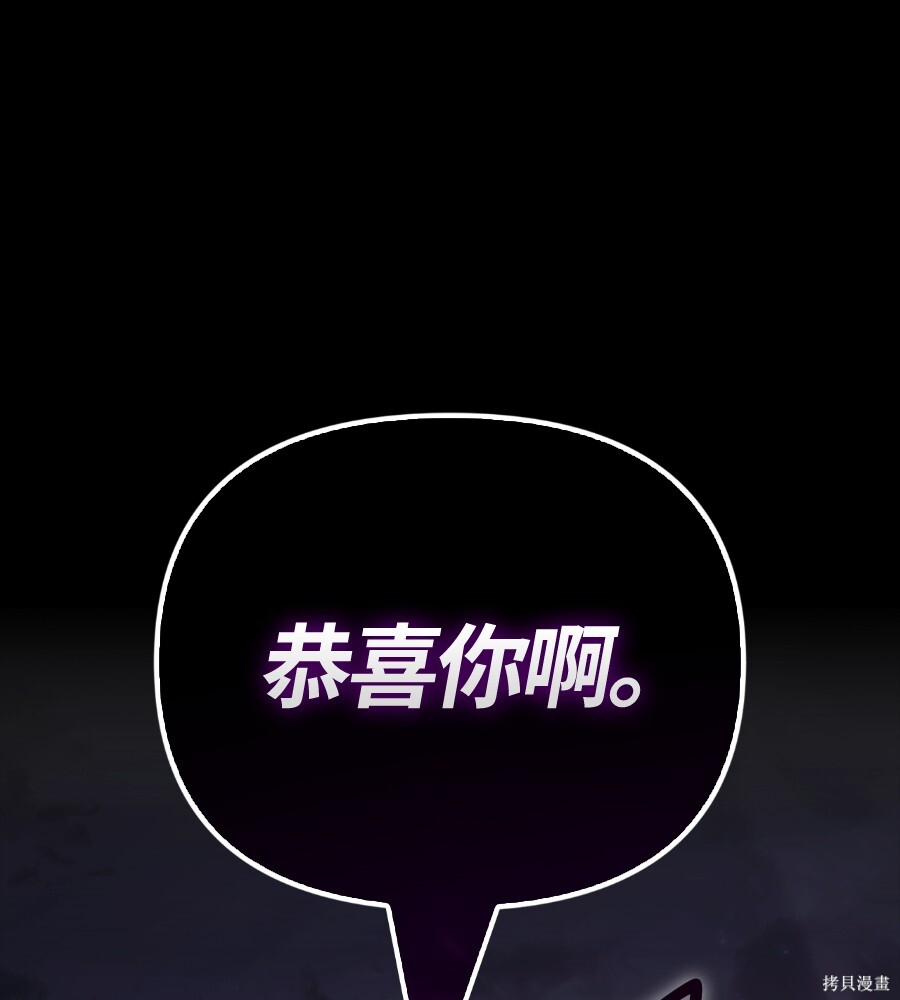 第151话 第285页