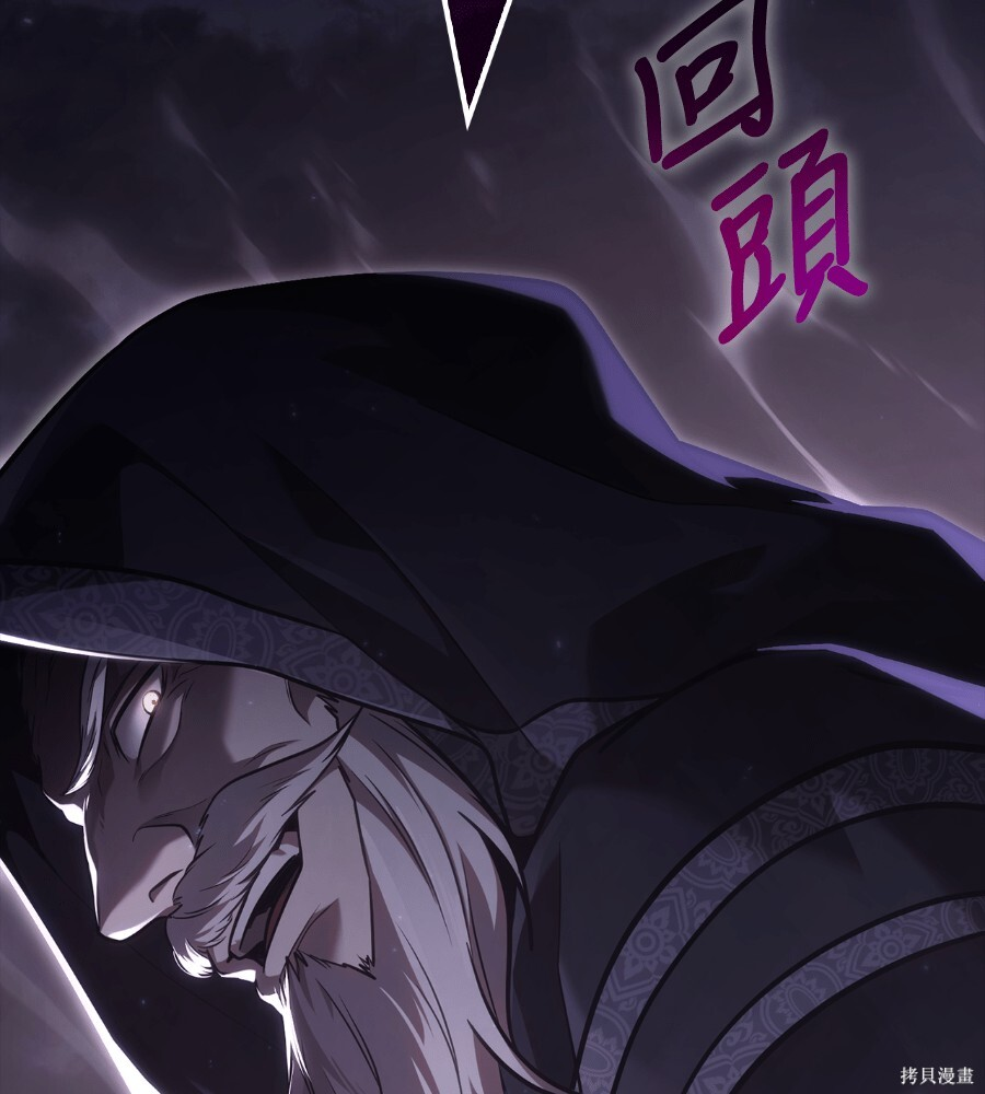 第151话 第286页