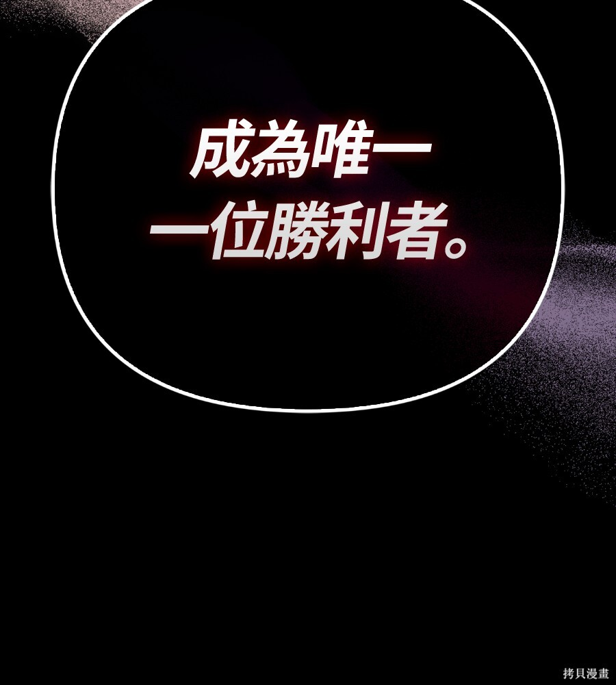第151话 第289页