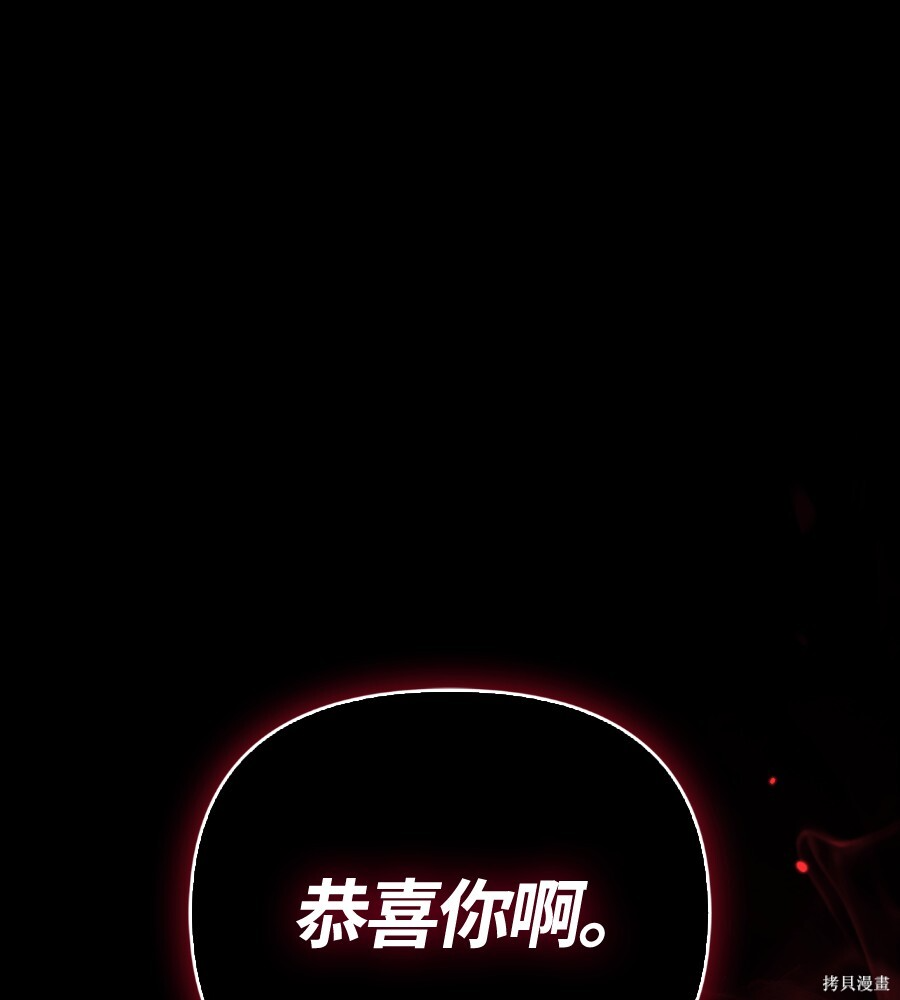 第152话 第1页