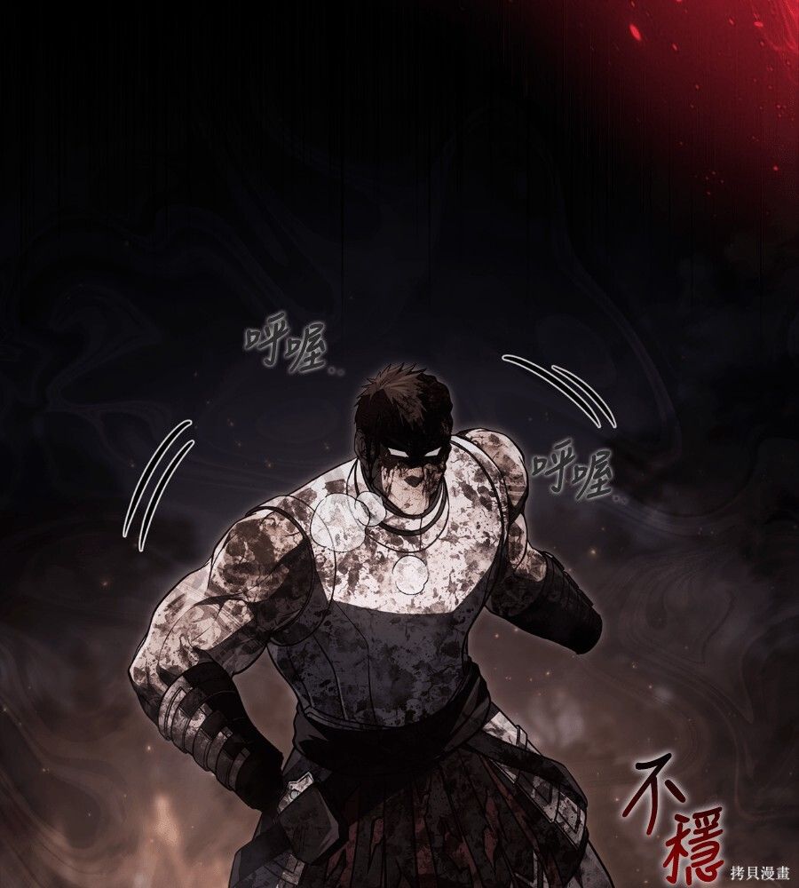 第152话 第4页