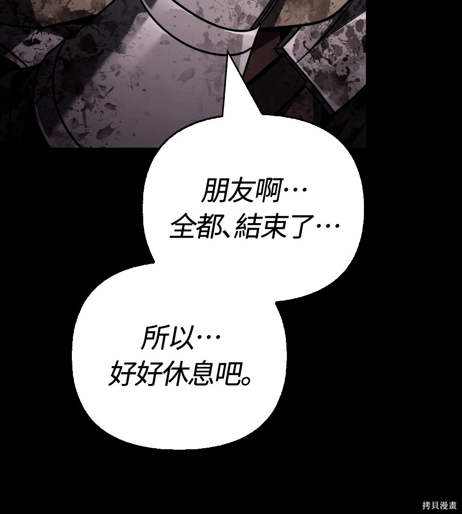 第152话 第10页