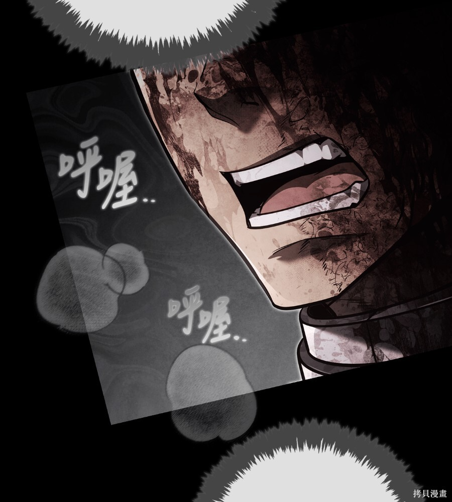第152话 第12页