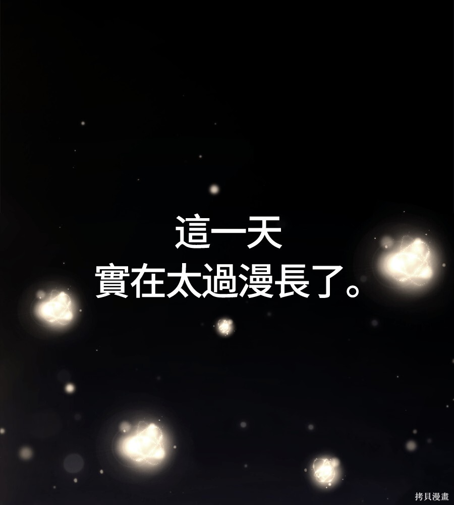第152话 第14页