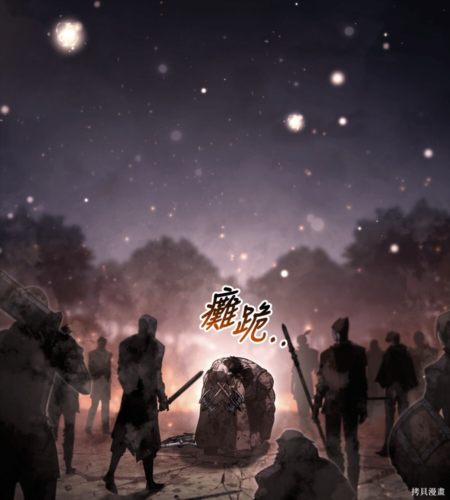 第152话 第15页