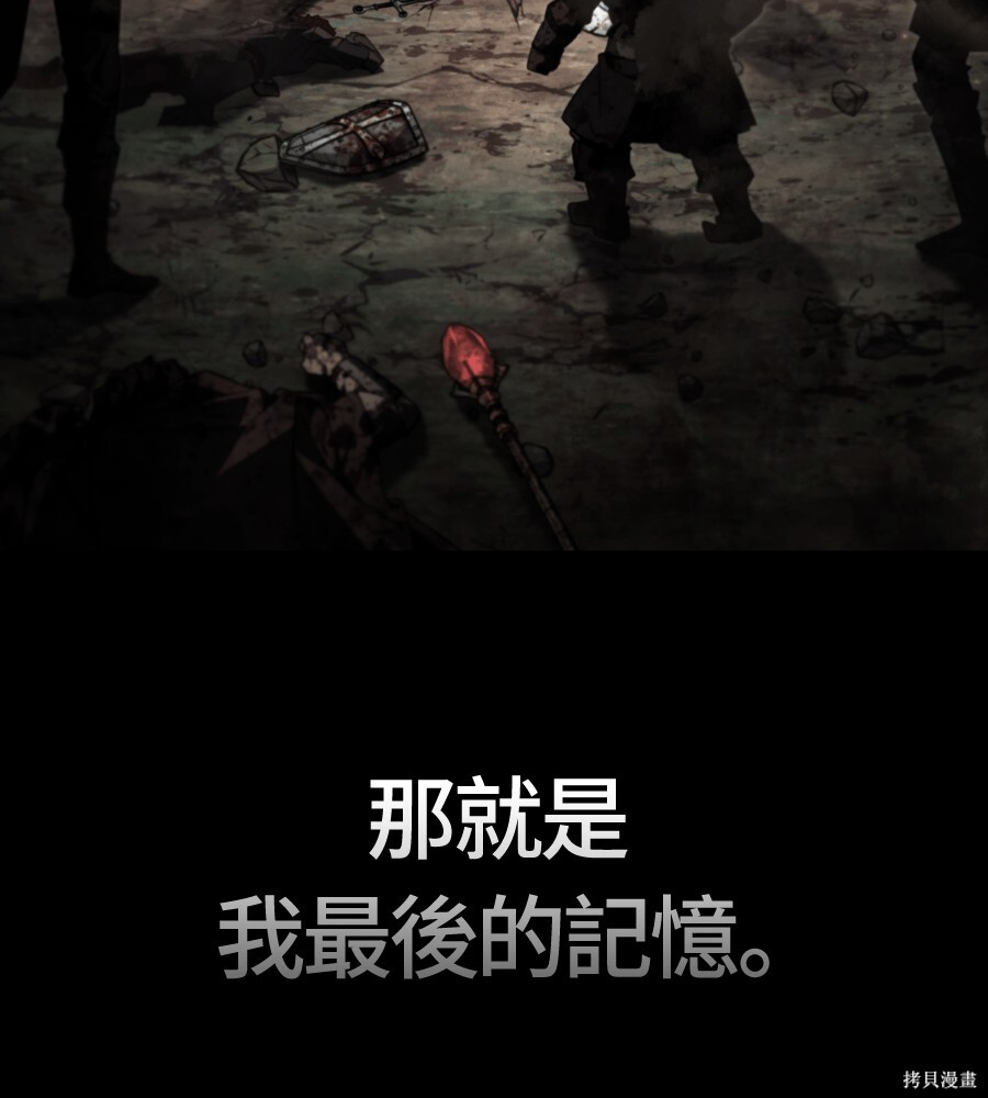 第152话 第16页