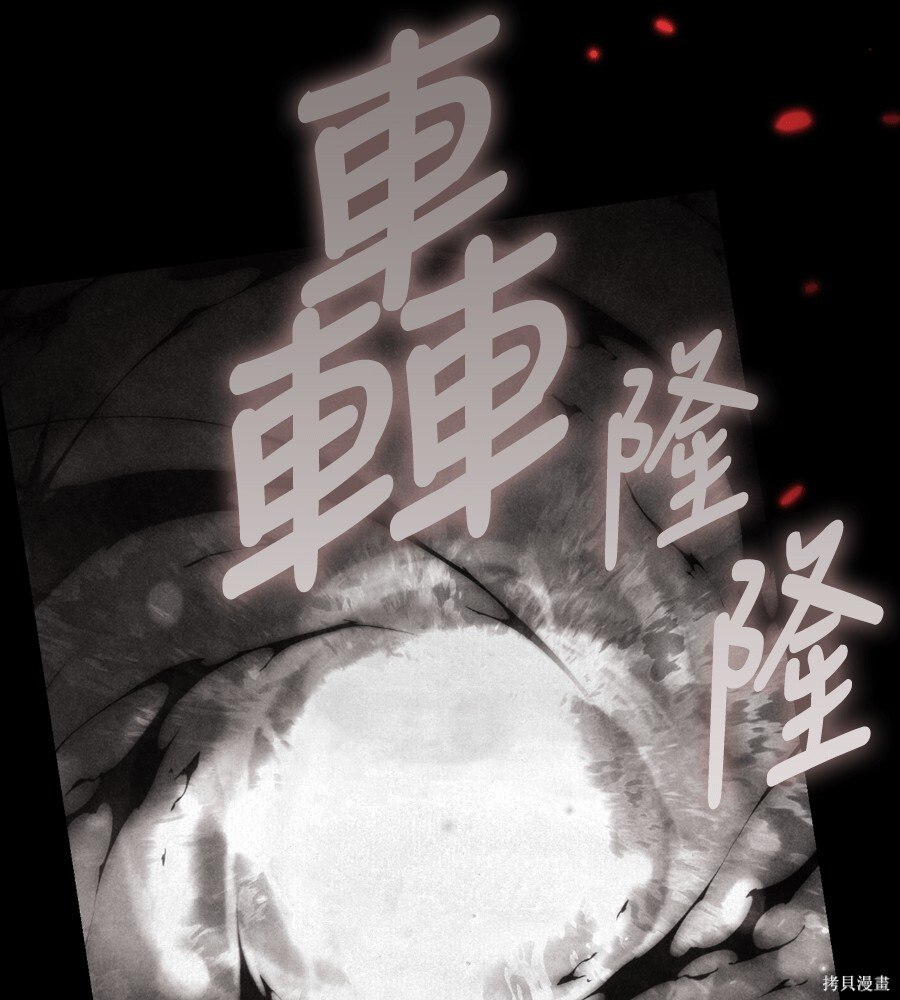 第152话 第20页