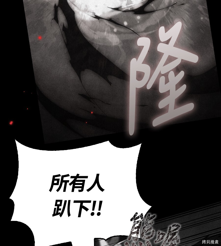 第152话 第21页