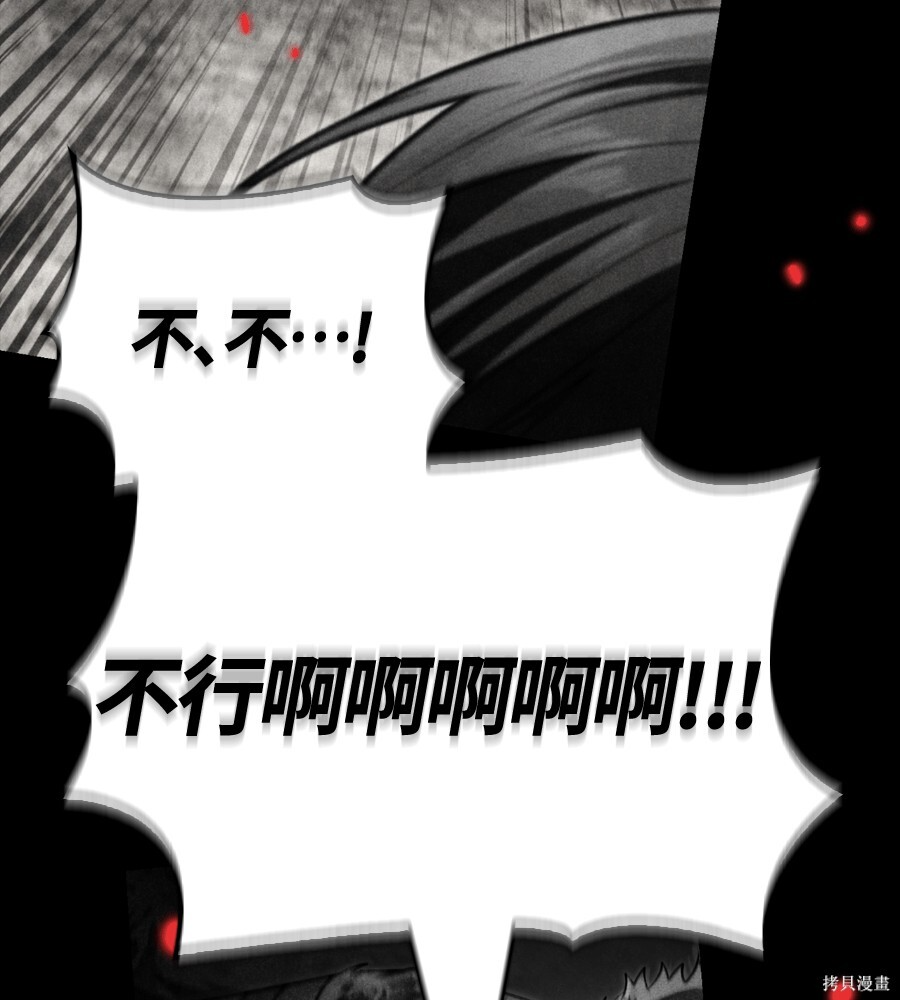 第152话 第24页
