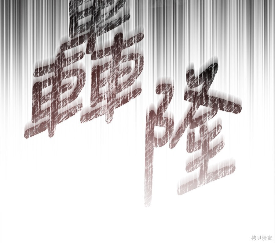 第152话 第26页