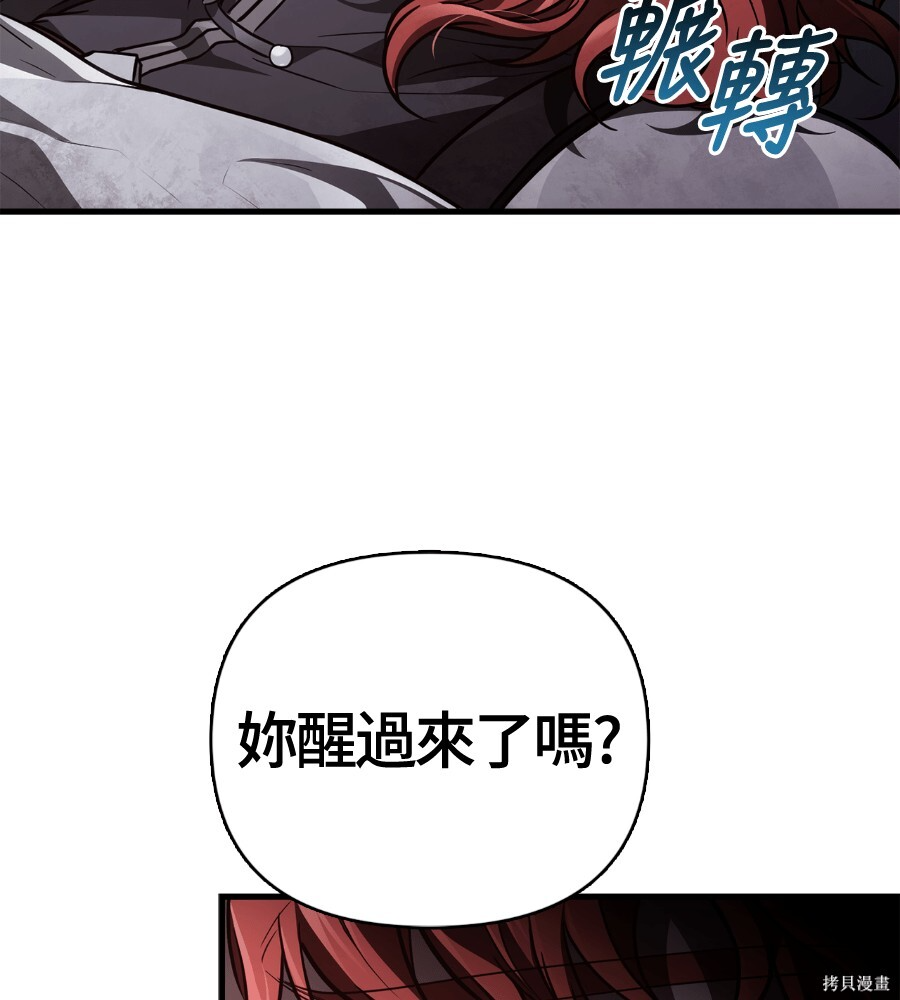 第152话 第29页