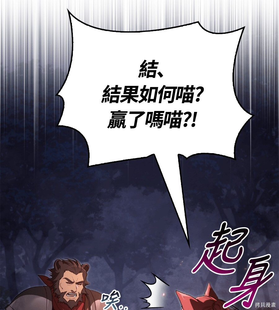 第152话 第31页