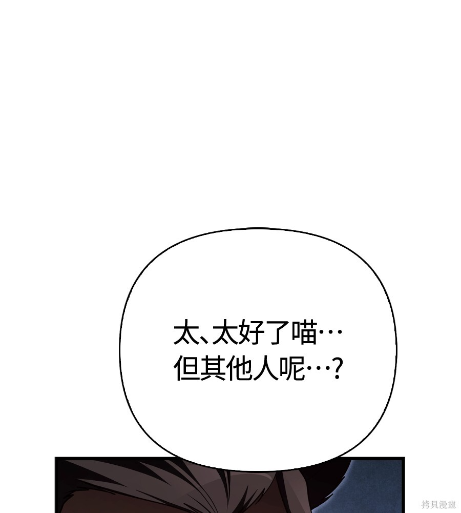 第152话 第33页