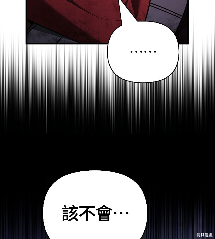 第152话 第35页