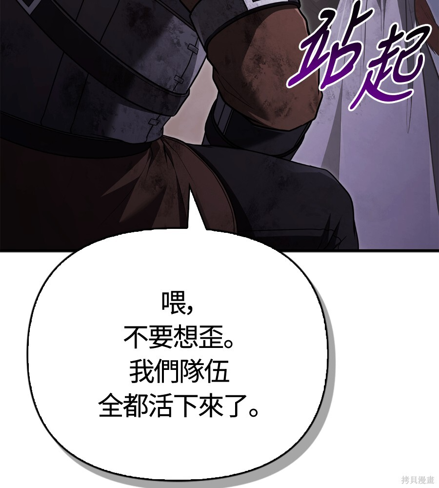 第152话 第37页