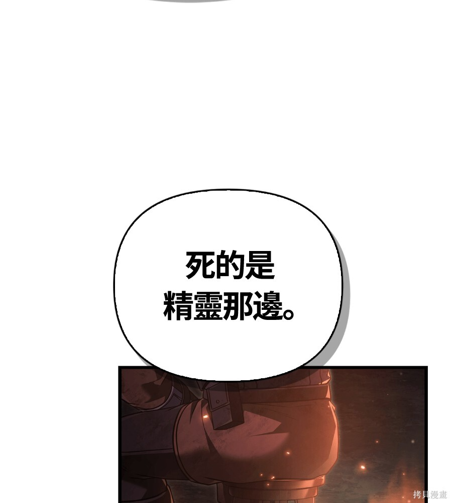 第152话 第38页