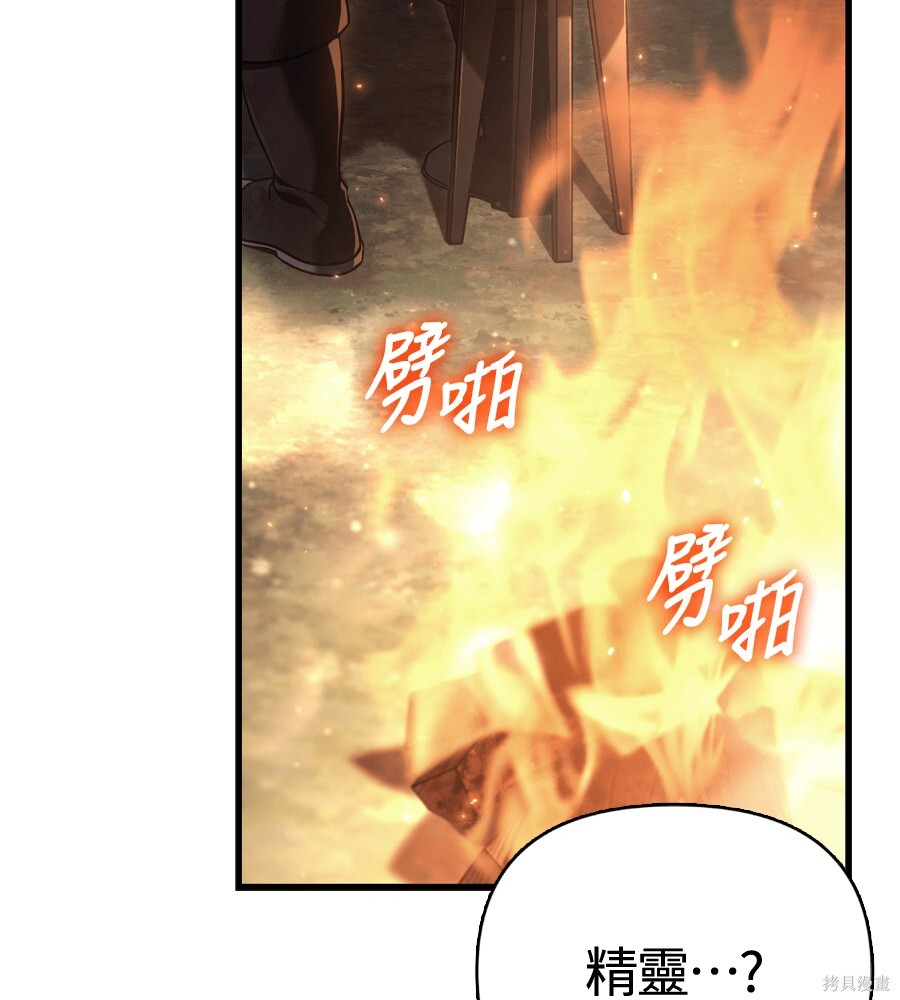 第152话 第39页