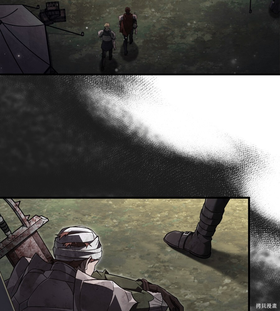 第152话 第44页