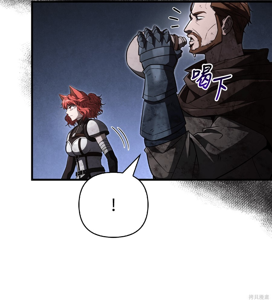 第152话 第46页