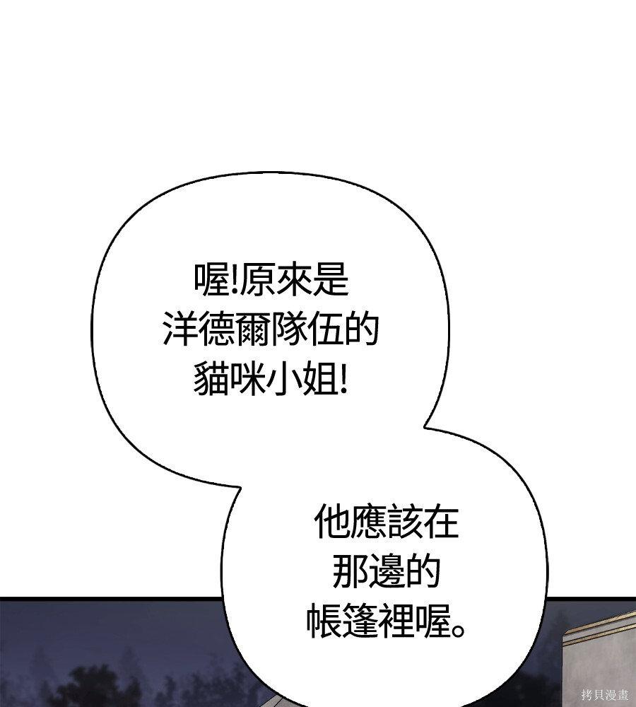 第152话 第47页