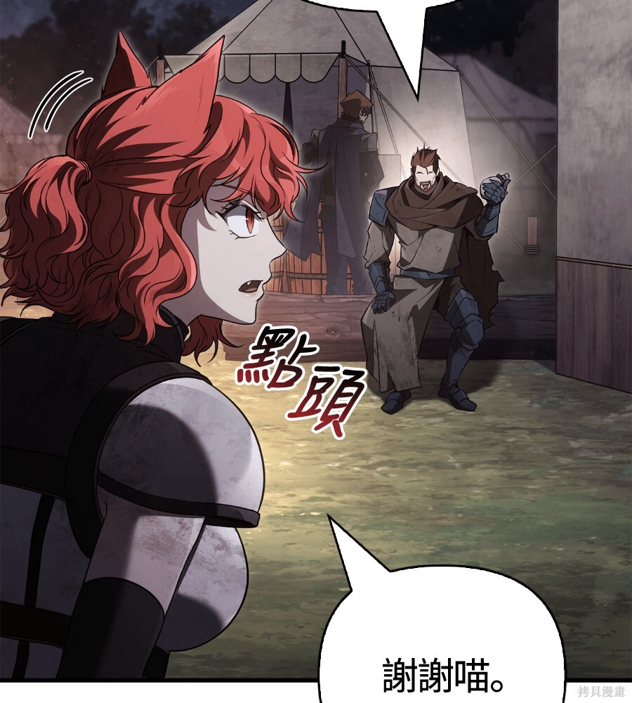 第152话 第48页