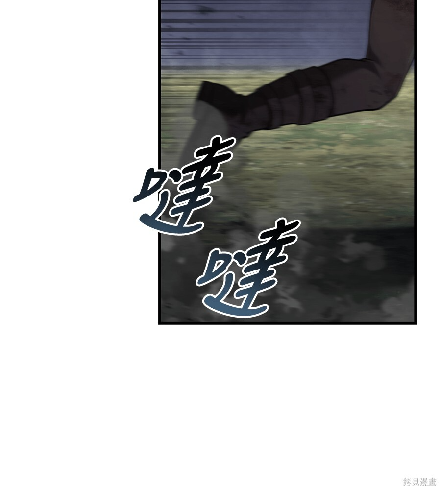 第152话 第50页