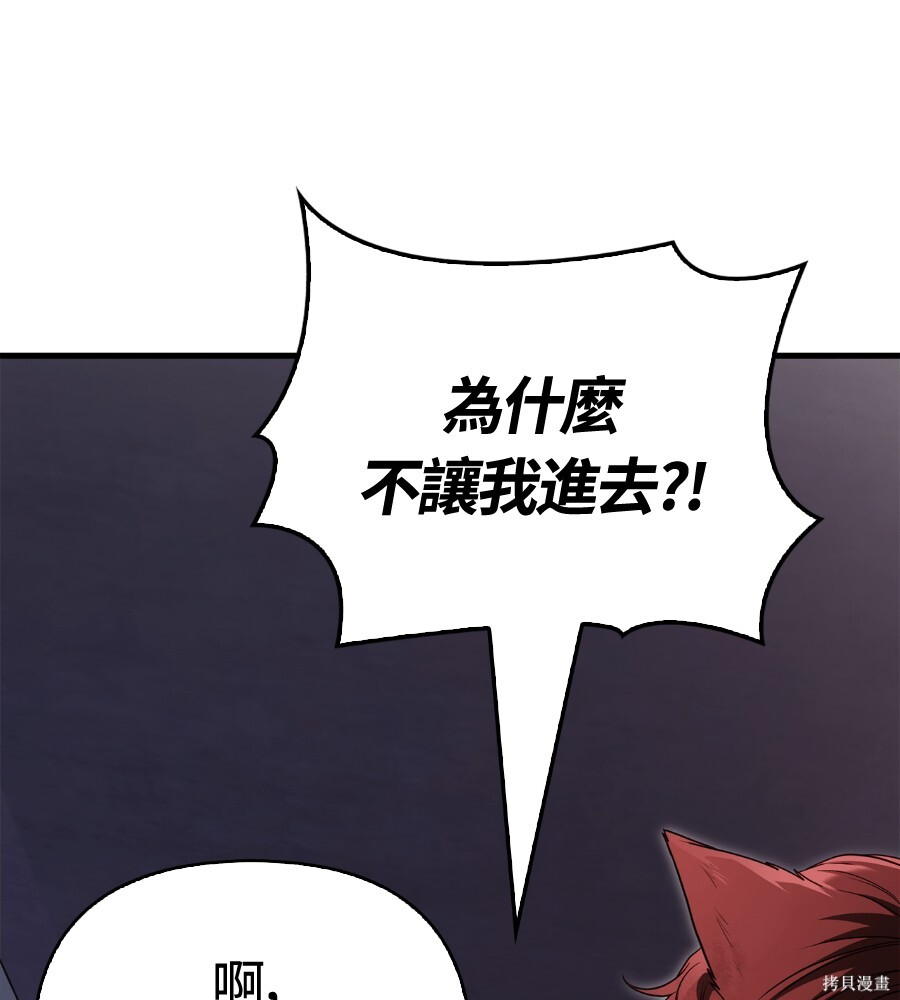 第152话 第51页
