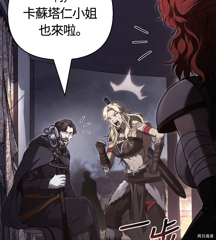 第152话 第52页