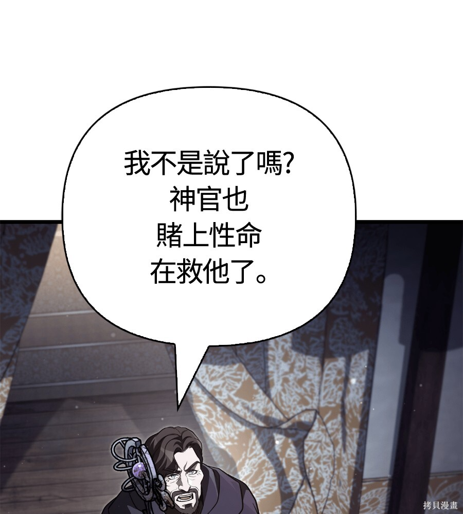 第152话 第55页