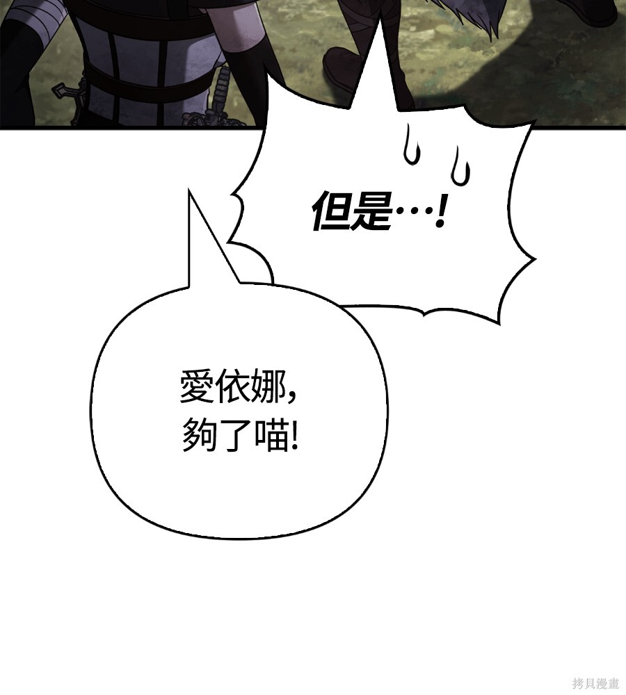 第152话 第57页