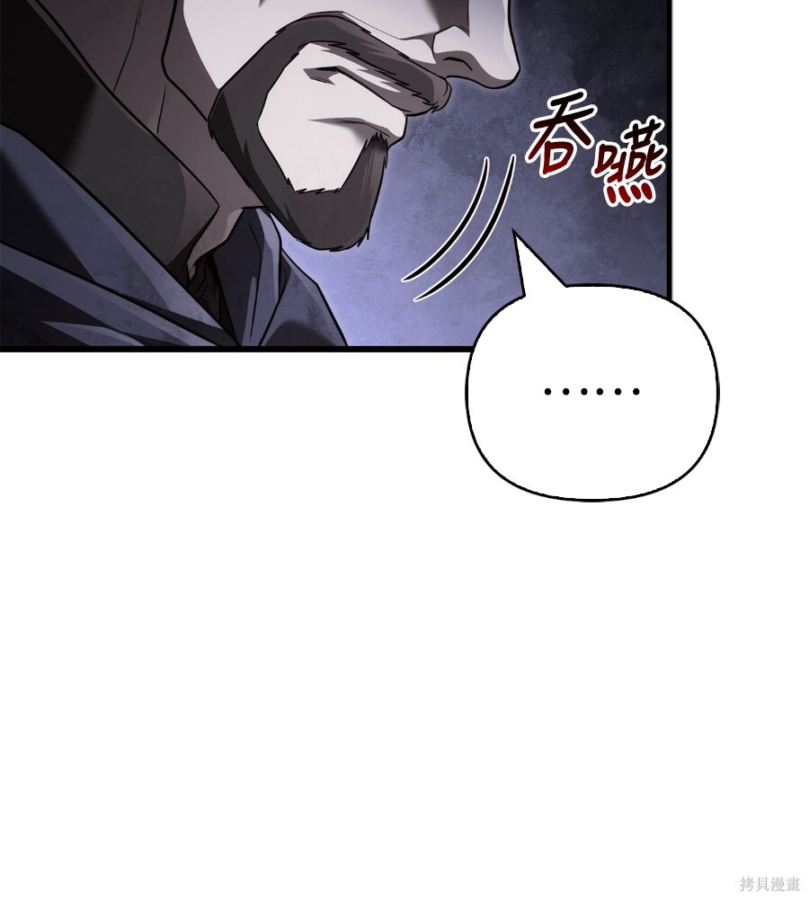 第152话 第60页