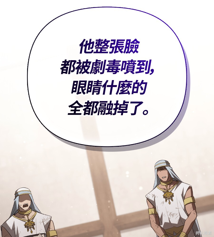 第152话 第61页