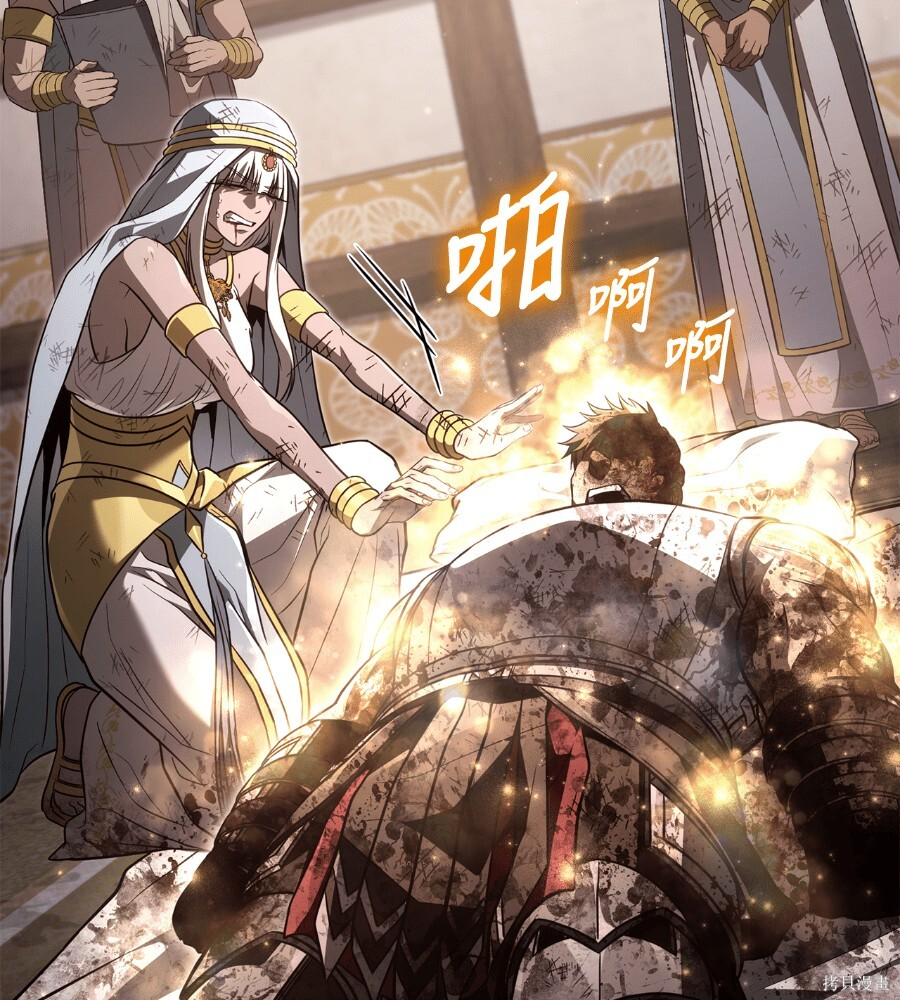 第152话 第62页