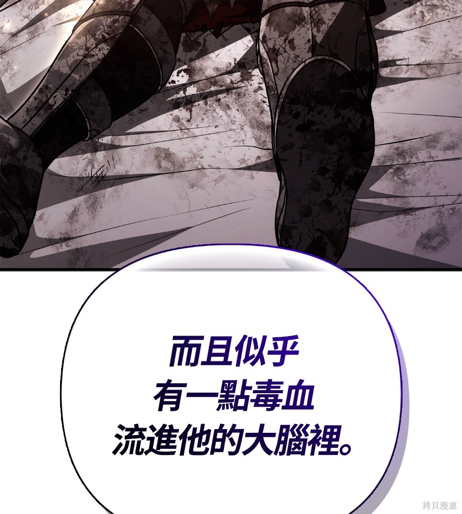 第152话 第63页