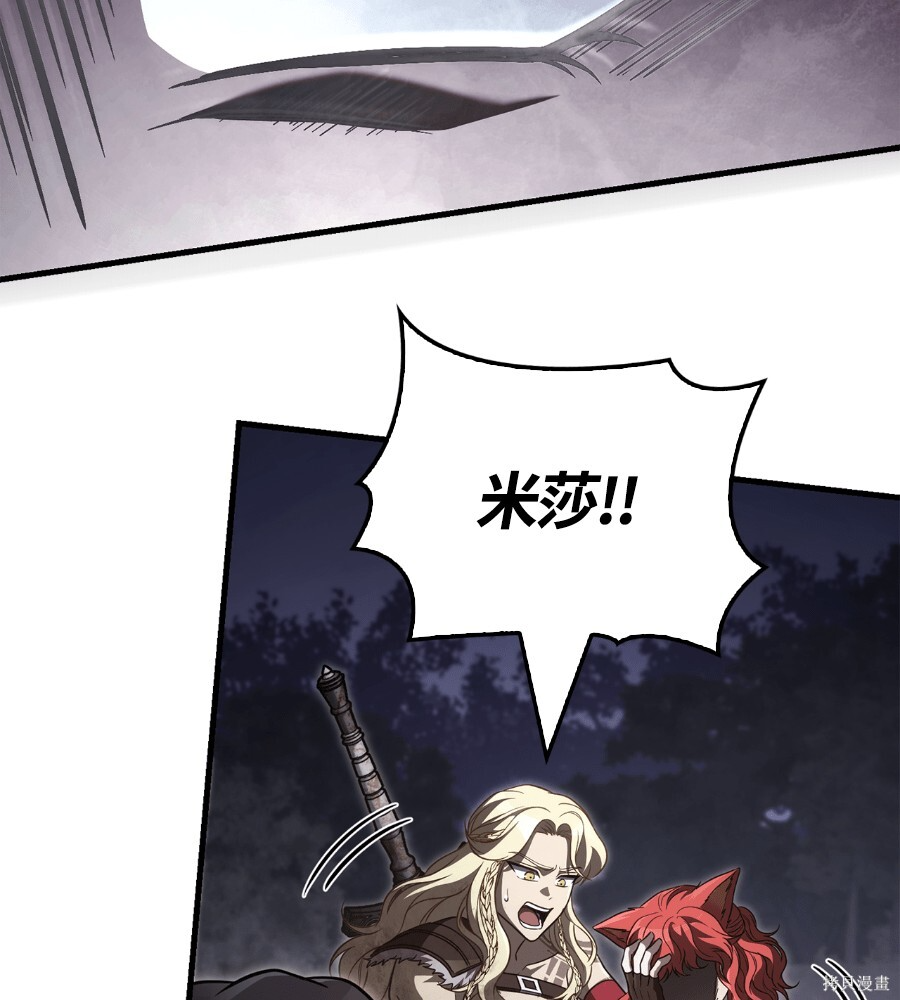 第152话 第65页