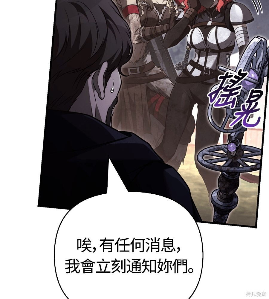 第152话 第66页
