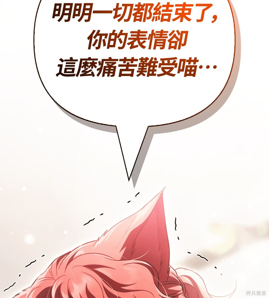 第152话 第78页