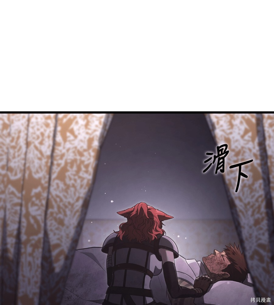 第152话 第82页
