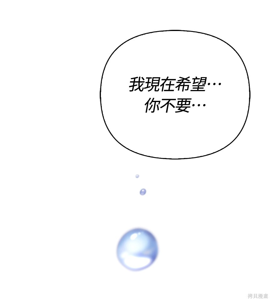 第152话 第84页